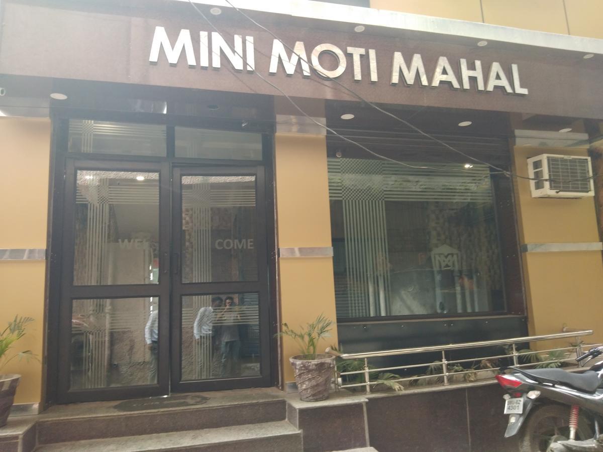 Mini Moti Mahal By Mtmc Rooms Jammu Εξωτερικό φωτογραφία